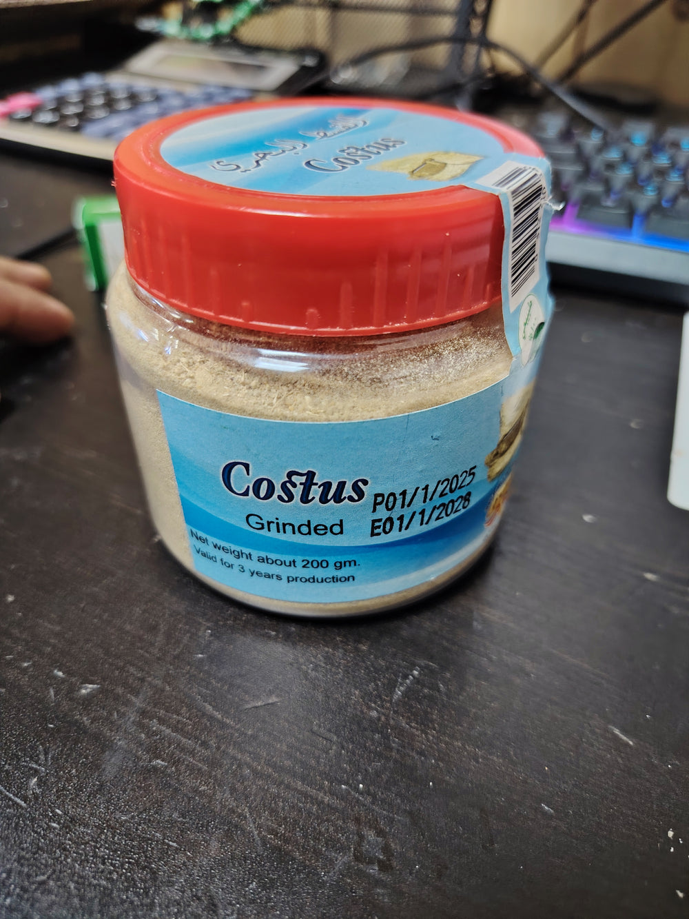 Qest Al Bahri Costus Grinded 200g jar side label