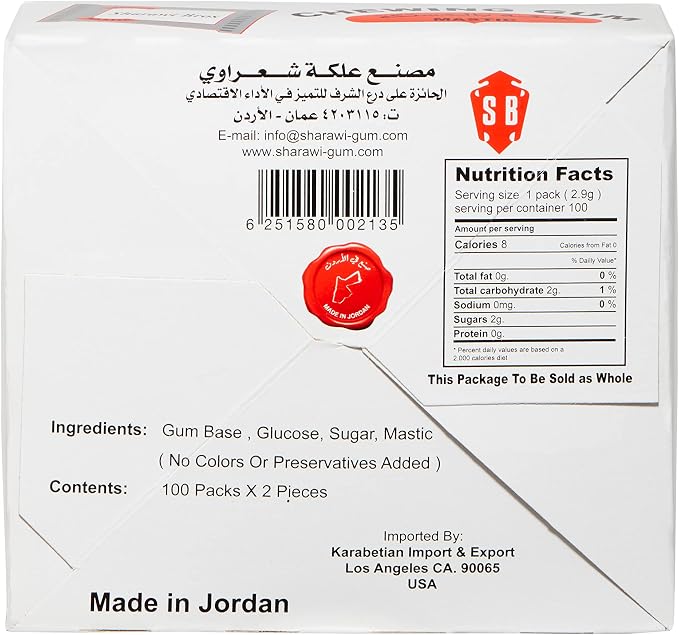 Sharawi Mastic Chewing Gum – 100 Packs x 2 Pieces (290g)