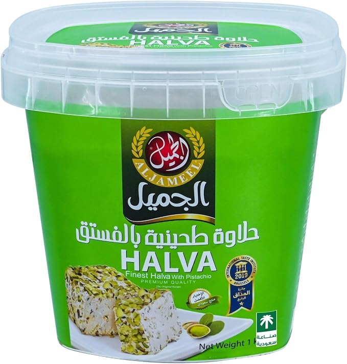 Al Jameel Pistachio Halva 1000g – حلاوة طحينية بالفستق