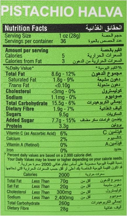 Al Jameel Pistachio Halva 1000g – حلاوة طحينية بالفستق