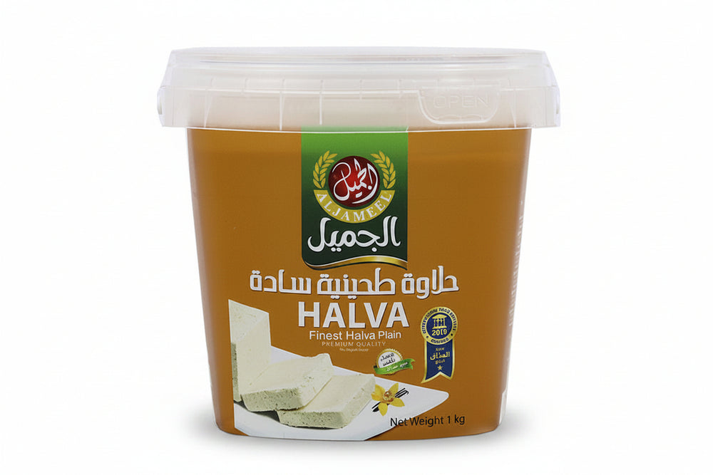Al Jameel Tahini Halva Plain 1000g – حلاوة طحينية سادة