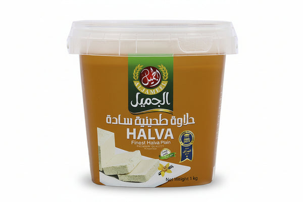 Al Jameel Tahini Halva Plain 1000g – حلاوة طحينية سادة