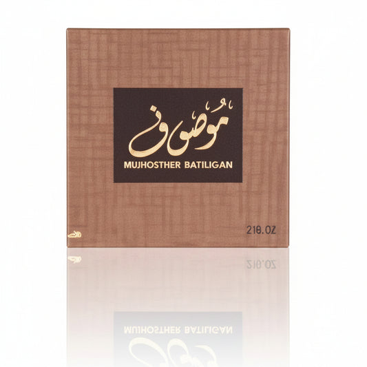 Product packaging with Arabic text on a textured background
