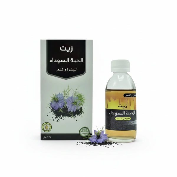 Black Seed Oil – زيت الحبة السوداء | 125ml – Barakat Al Muahidoon