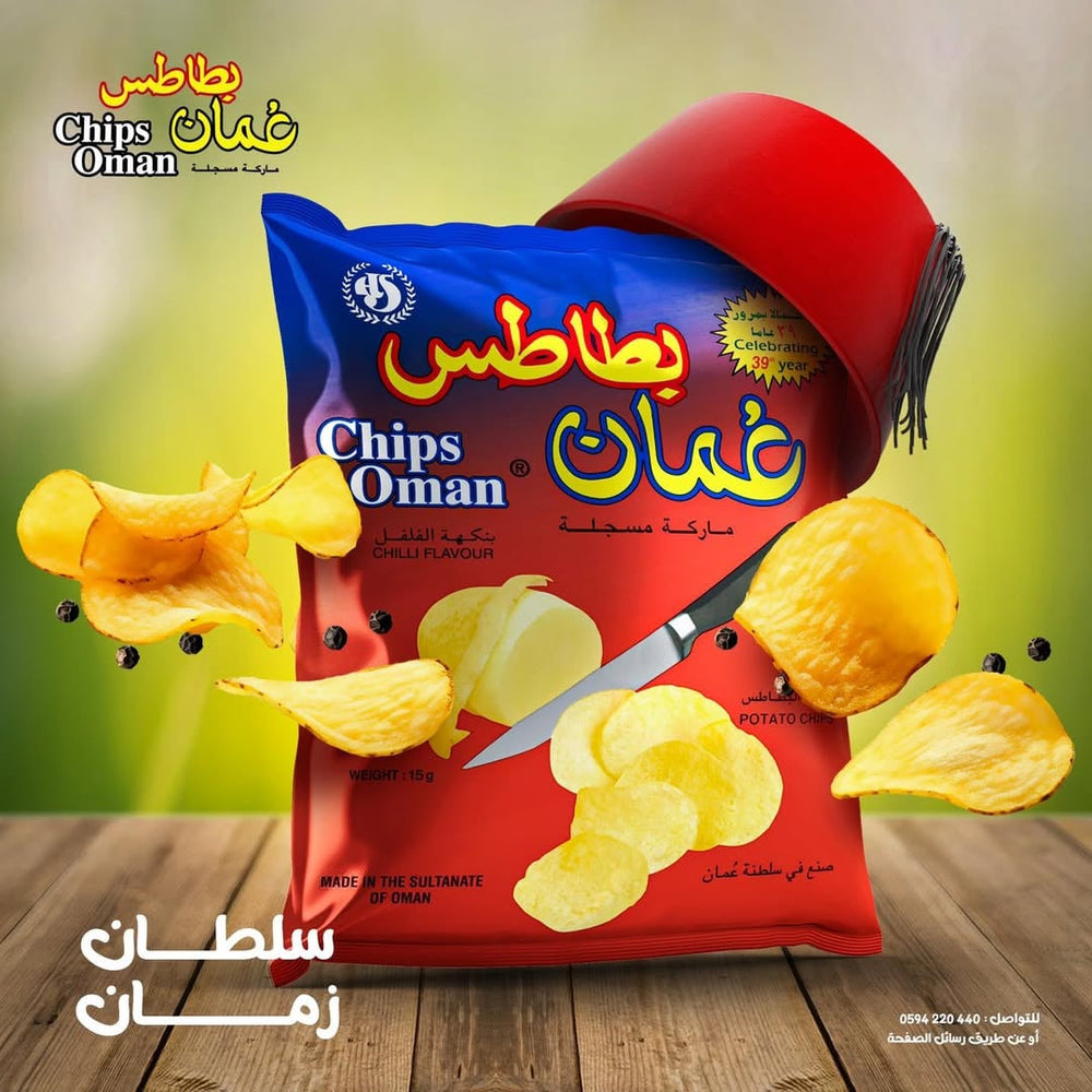Chips Oman Chilli Flavour Potato Chips 15g – Spicy Crunchy Snack