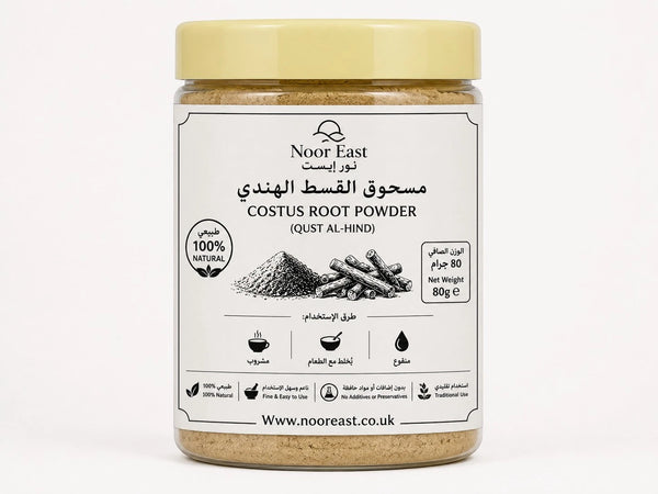 Costus Root Powder (Qust Al-Hind) – 80g