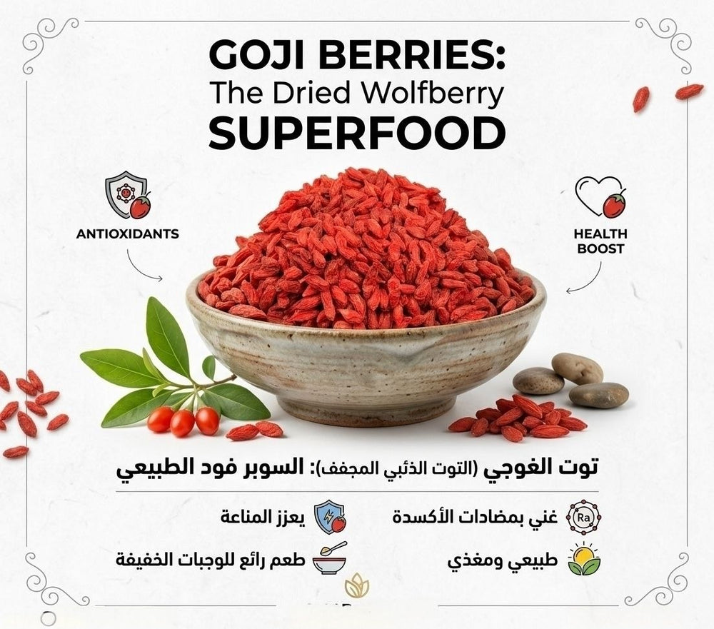 Dried Goji Berries – Wolfberry Antioxidant Natural SuperfoodDried Goji Berries – Wolfberry Antioxidant Natural Superfood