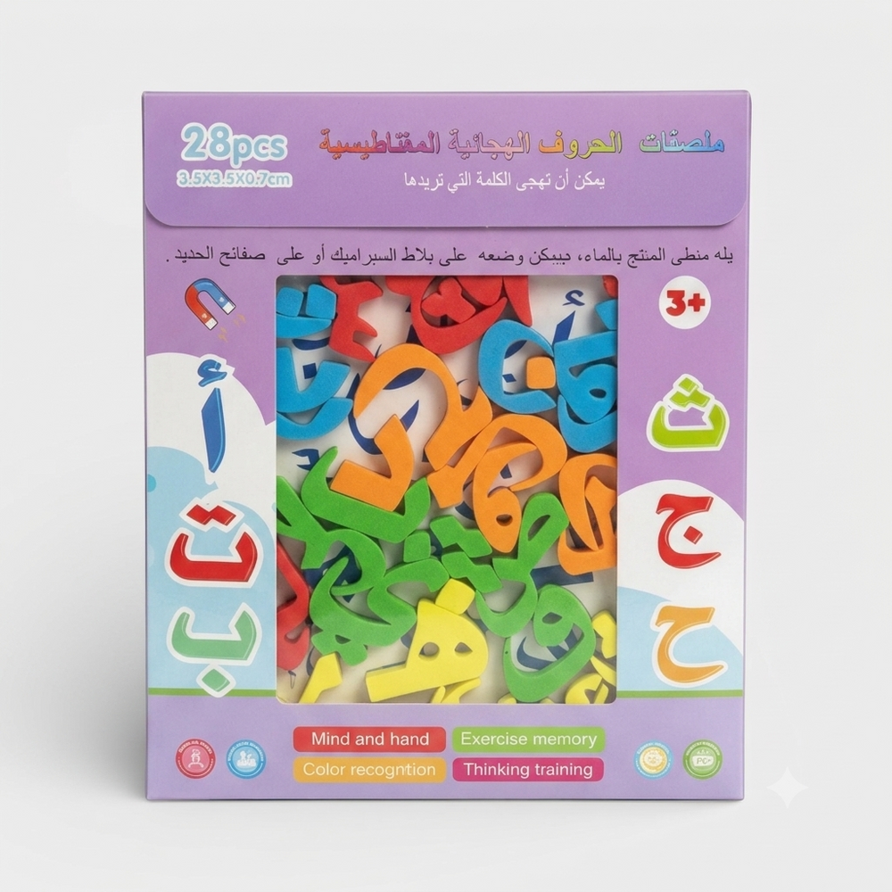 Magnetic Arabic Letters & Numbers – Kids Learning Toy
