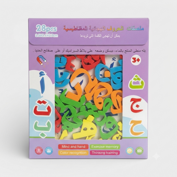 Magnetic Arabic Letters & Numbers – Kids Learning Toy
