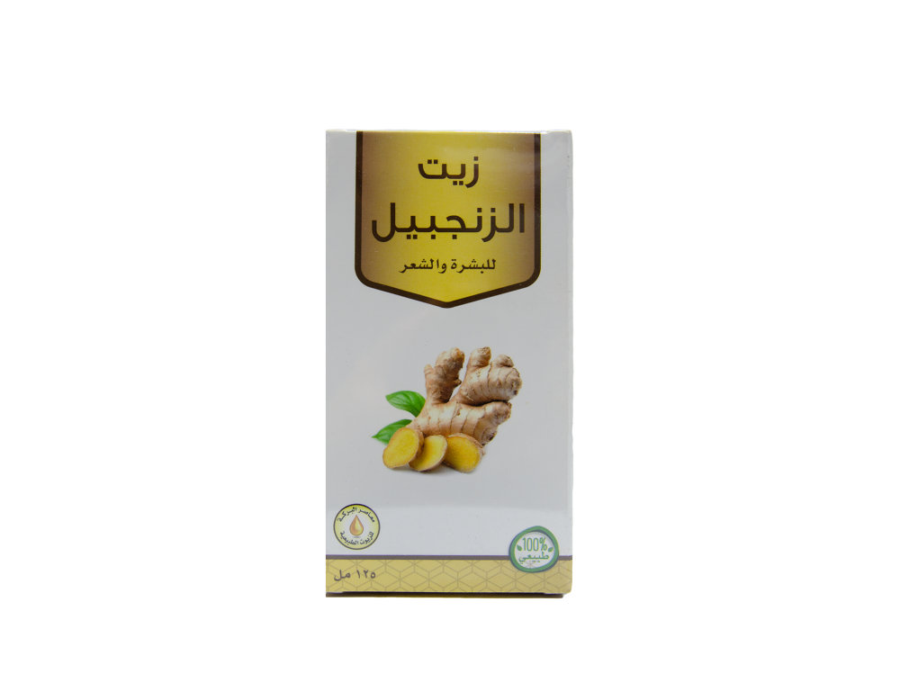 Ginger Oil 125ml – Natural Hair Growth & Skin Care Oil
