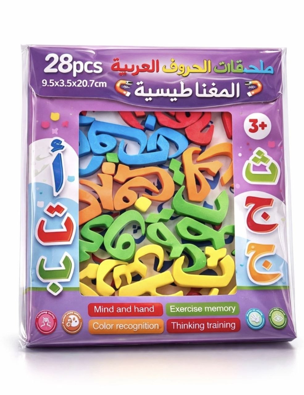 Magnetic Arabic Letters & Numbers – Kids Learning Toy