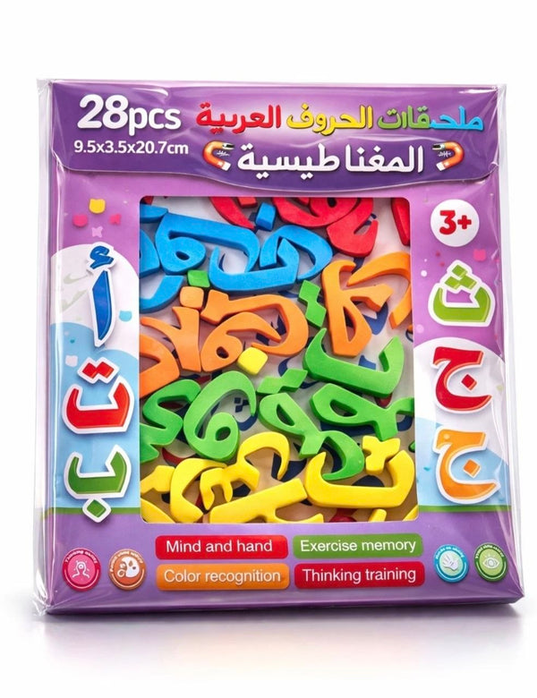 Magnetic Arabic Letters & Numbers – Kids Learning Toy