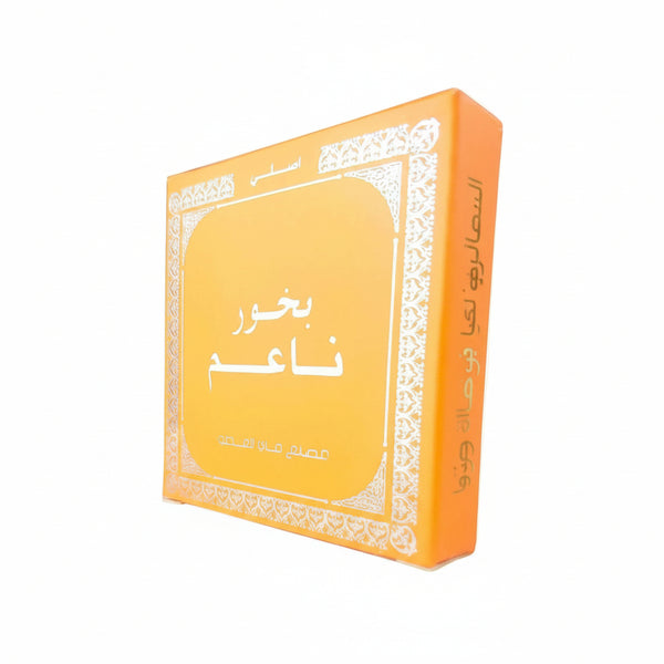 Naa'Im 40g by My Perfumes | Bakhoor