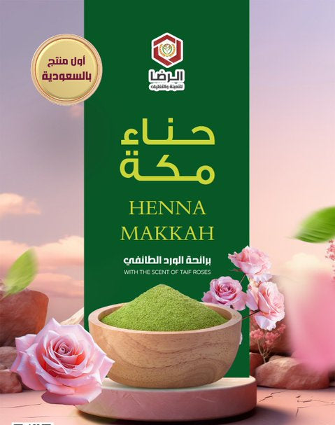 Makkah Henna Powder with Scent of Taif Roses – 250g