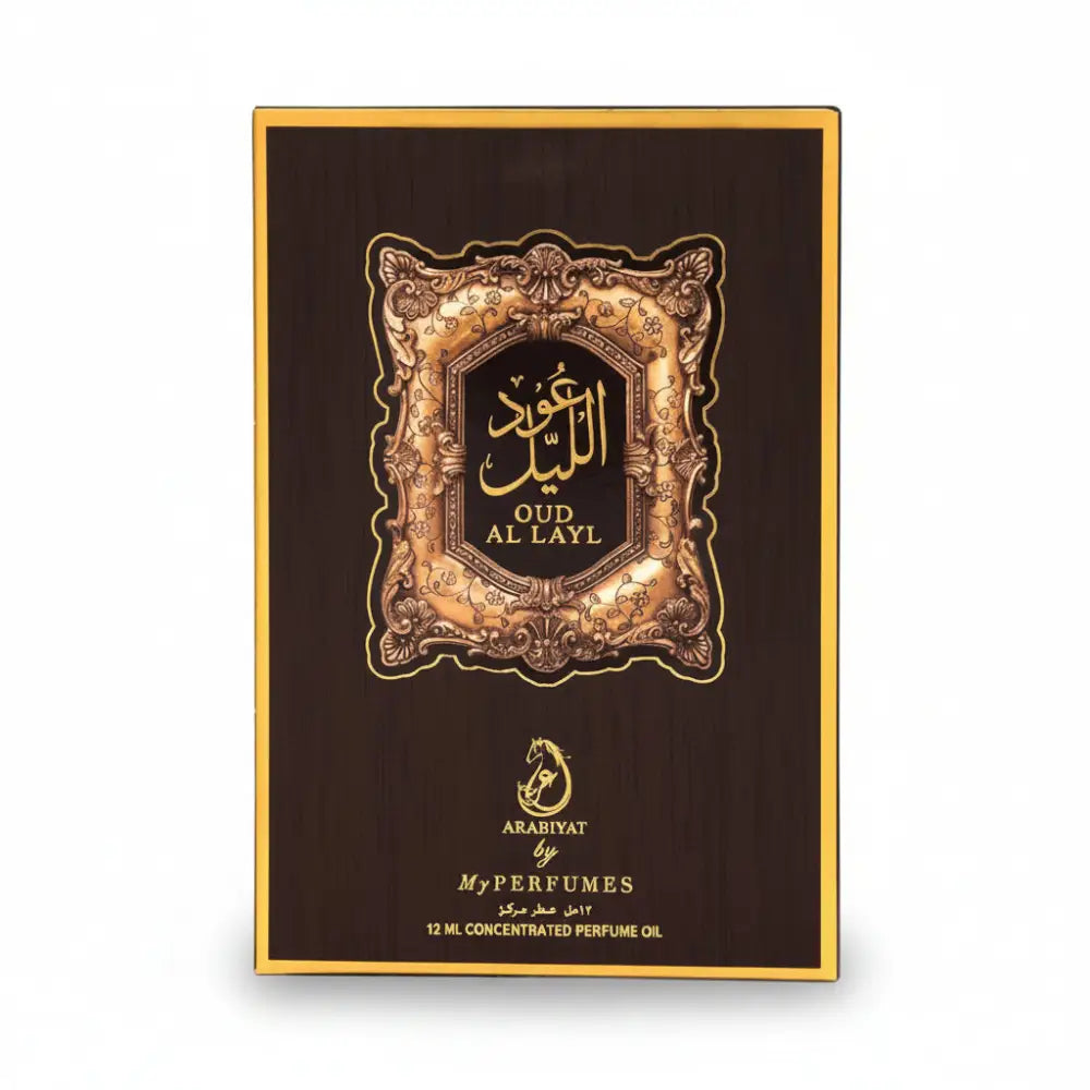 Perfume oil packaging with ornate design and gold accents on a white background