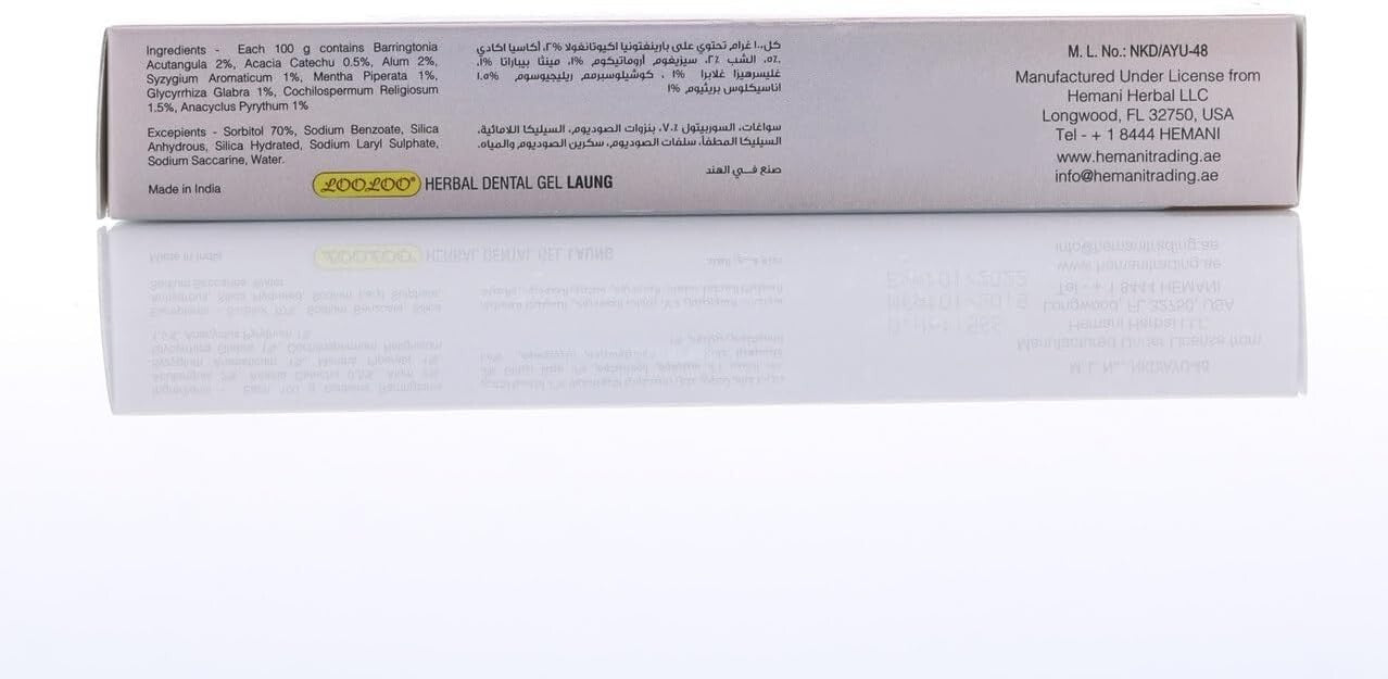 Clove Toothpaste Gel β Natural Herbal Formula for Gum Health & Fresh Breath - Health & Beauty:Oral Care:Toothpaste