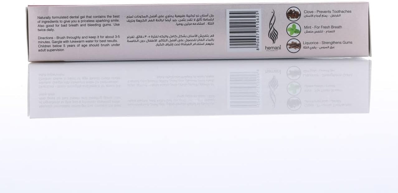 Clove Toothpaste Gel β Natural Herbal Formula for Gum Health & Fresh Breath - Health & Beauty:Oral Care:Toothpaste