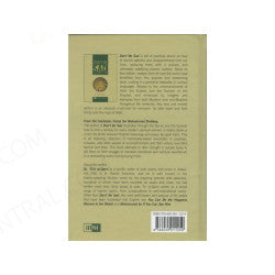 Don't Be Sad hardcover book back cover