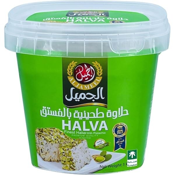 Finest Plain Halva & with Pistachio 250g1kg – Traditional Middle Eastern treat - 1KG Finest Halva with Pistachio-حلاوة