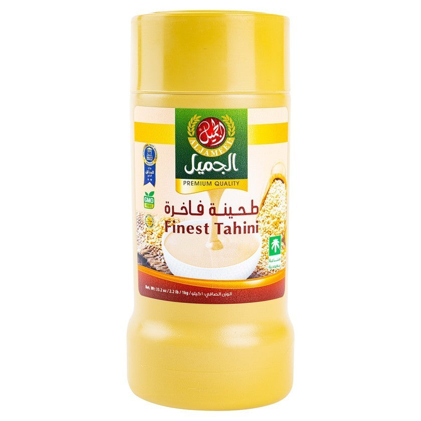 Jameel Finest Tahini | Pure Sesame Paste | Vegan /GMO Free طحينه سائله طبيعيه - 1 kg - Home Furniture & DIY:Food &