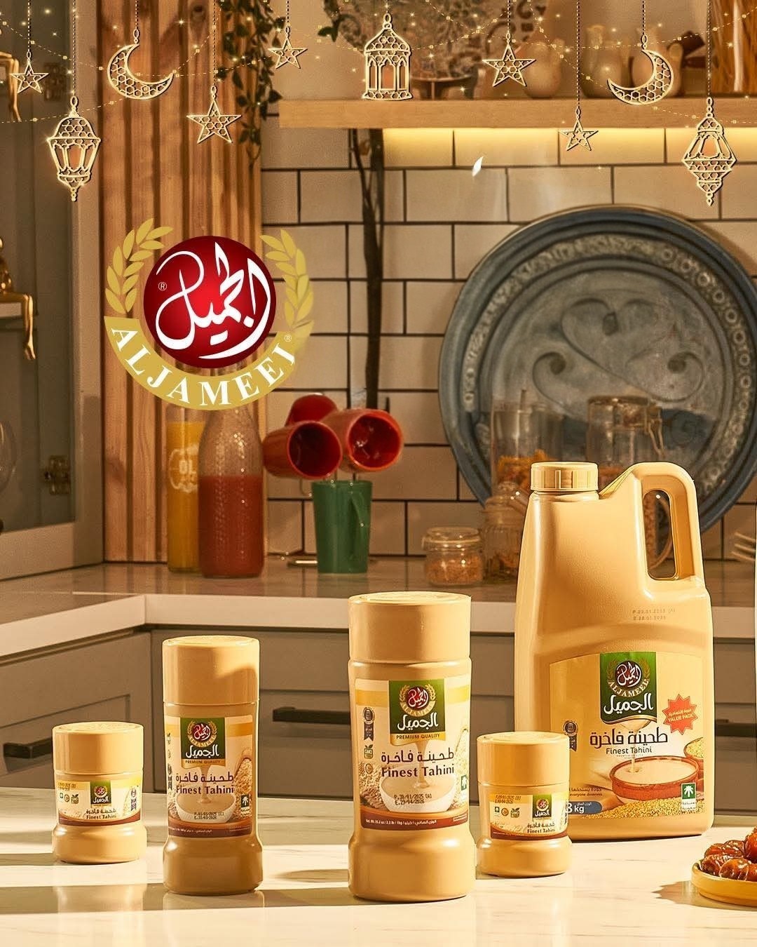 Jameel Finest Tahini | Pure Sesame Paste | Vegan /GMO Free طحينه سائله طبيعيه - Home Furniture & DIY:Food & Drink:Food