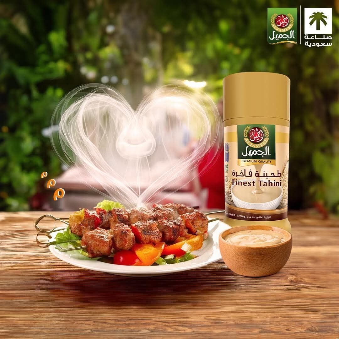 Jameel Finest Tahini | Pure Sesame Paste | Vegan /GMO Free طحينه سائله طبيعيه - Home Furniture & DIY:Food & Drink:Food