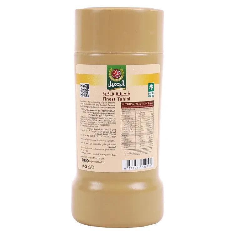 Jameel Finest Tahini | Pure Sesame Paste | Vegan /GMO Free طحينه سائله طبيعيه - Home Furniture & DIY:Food & Drink:Food
