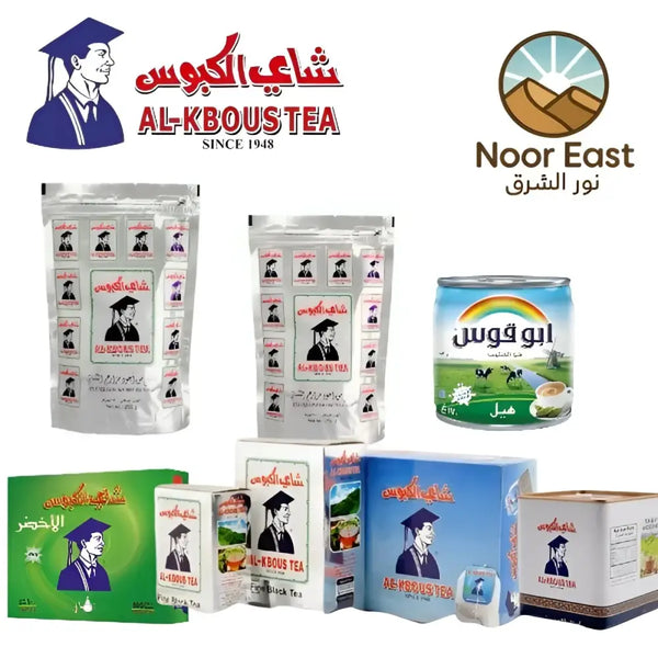 شاي كبوس – شاي أسود فاخر سائب، شاي أخضر، أكياس، شاي سيلاني (؟؟؟)