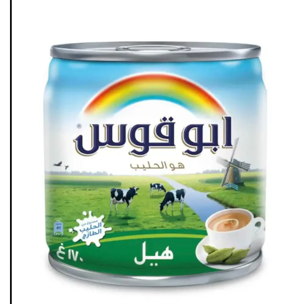 Kbous Tea – Fine Loose Black Green,Bags,Ceylon شاي الكبوس FreeShip حليب ابوقوس - Home Furniture & DIY:Food &