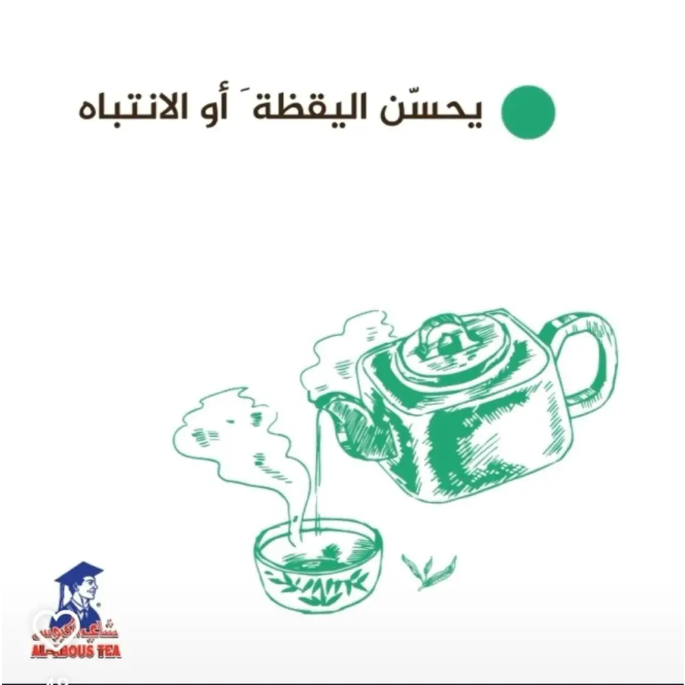Kbous Tea – Fine Loose Black Green,Bags,Ceylon شاي الكبوس FreeShip حليب ابوقوس - Home Furniture & DIY:Food &