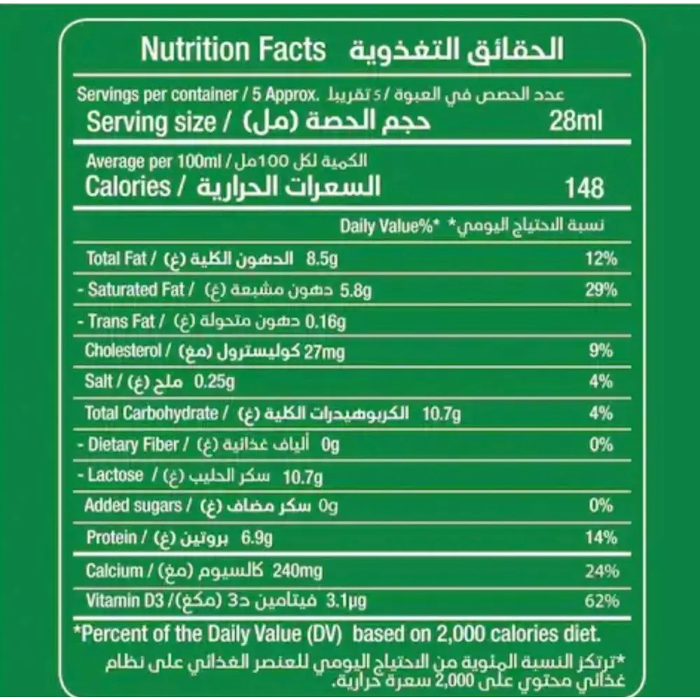 Kbous Tea – Fine Loose Black Green,Bags,Ceylon شاي الكبوس FreeShip حليب ابوقوس - Home Furniture & DIY:Food &