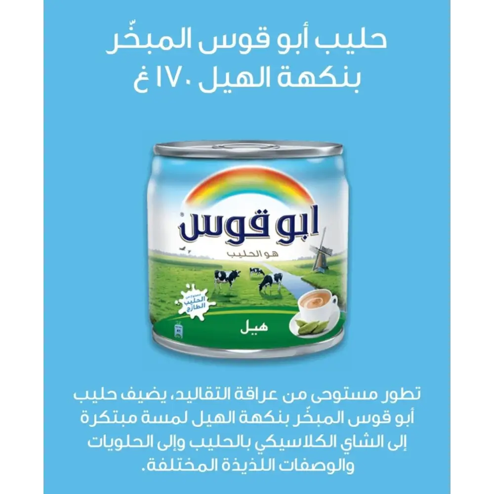 Kbous Tea – Fine Loose Black Green,Bags,Ceylon شاي الكبوس FreeShip حليب ابوقوس - Home Furniture & DIY:Food &