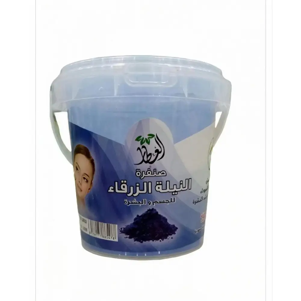 A clear plastic bucket with white lid of al-awla black charcoal powder for skin care in moroccan blue nila soap set