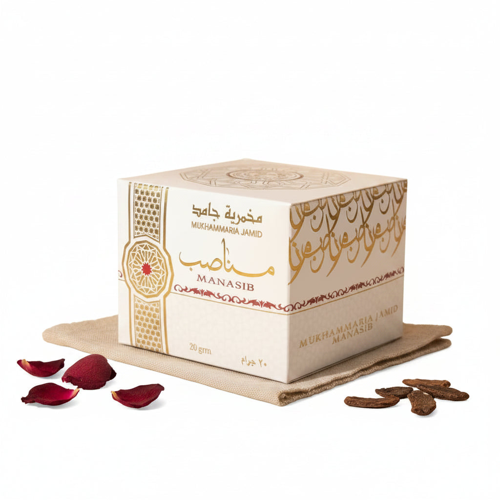 Mukhammaria Jamid By Ard Al Zaafaran For Body&Hair (20g) مخمريات للجسم والشعر - Manasib - Health &