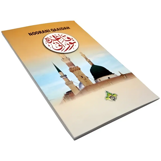 Cover of noorani qaida paperback book with orange-to-white gradient, mosques illustration, and roman english text