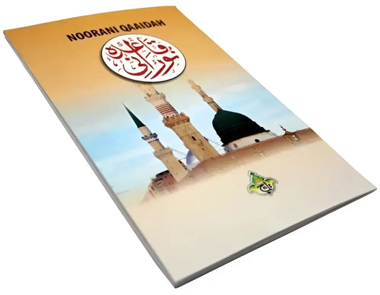 Cover of noorani qaida paperback book with orange-to-white gradient, mosques illustration, and roman english text