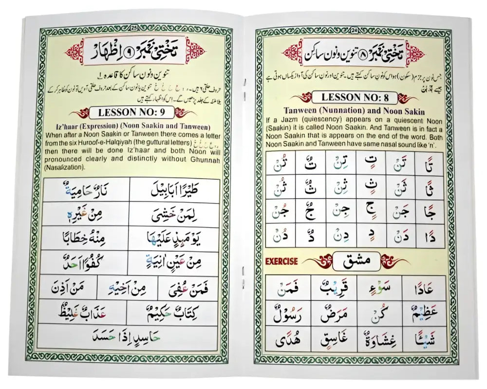 Open book of noorani qaida paperback with cream pages featuring arabic script and roman english explanations with green borders