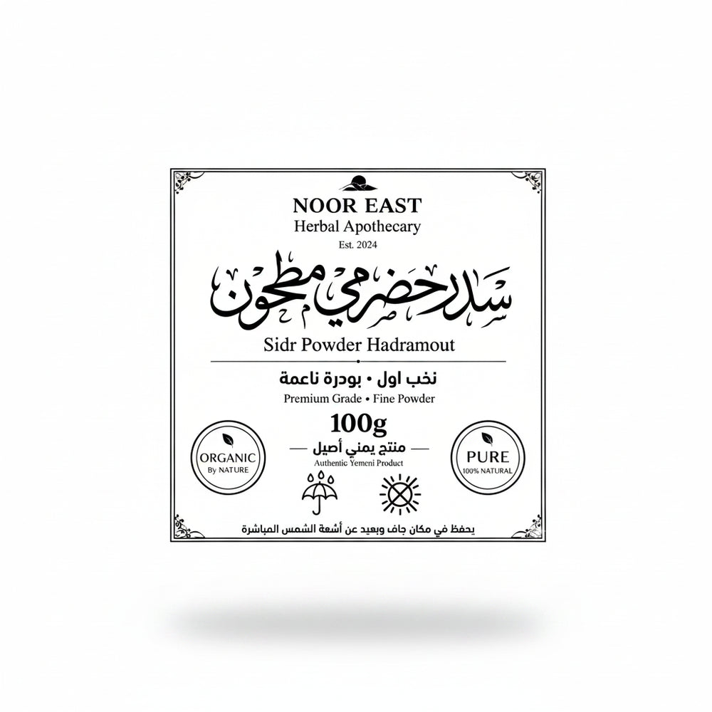 Noor east herbal apothecary hadrami sidr 100g organic sidr powder natural hair cleanser for stronger-looking hair