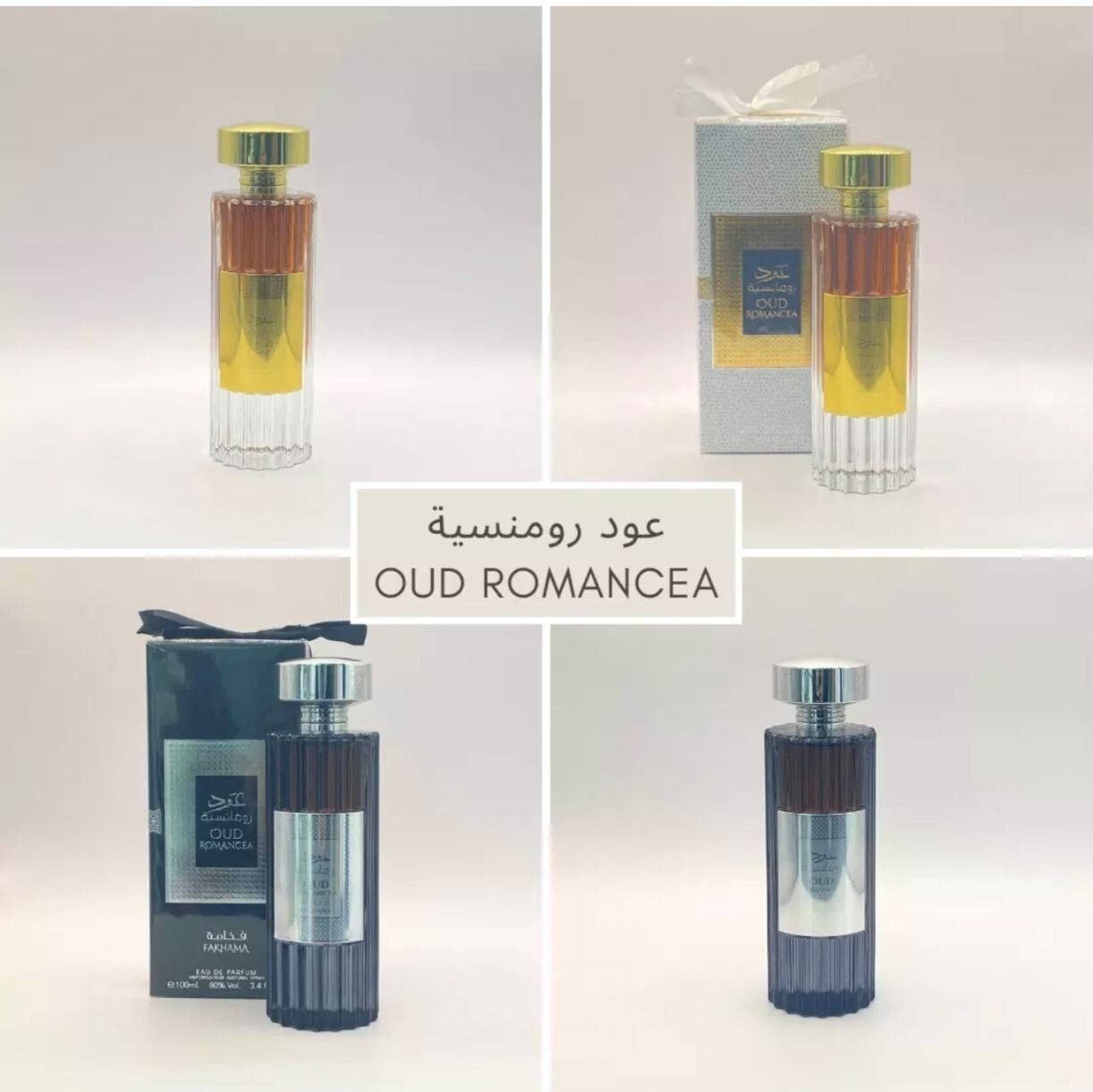 Oud Romancea & Fakhama EDP 100ml by Ard Al Zaafaran | Free Next Day UK - Health & Beauty:Fragrances:Unisex Fragrances