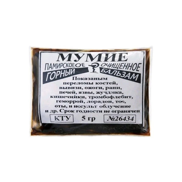 Altai Mountain Shilajit 5g – Natural Mumiyo Resin