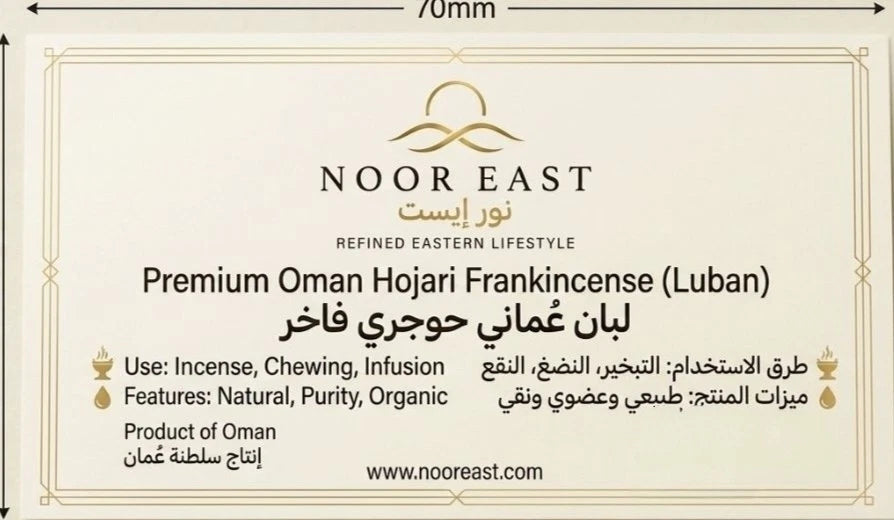 Omani Hojari Frankincense Resin (Luban) – Noor East