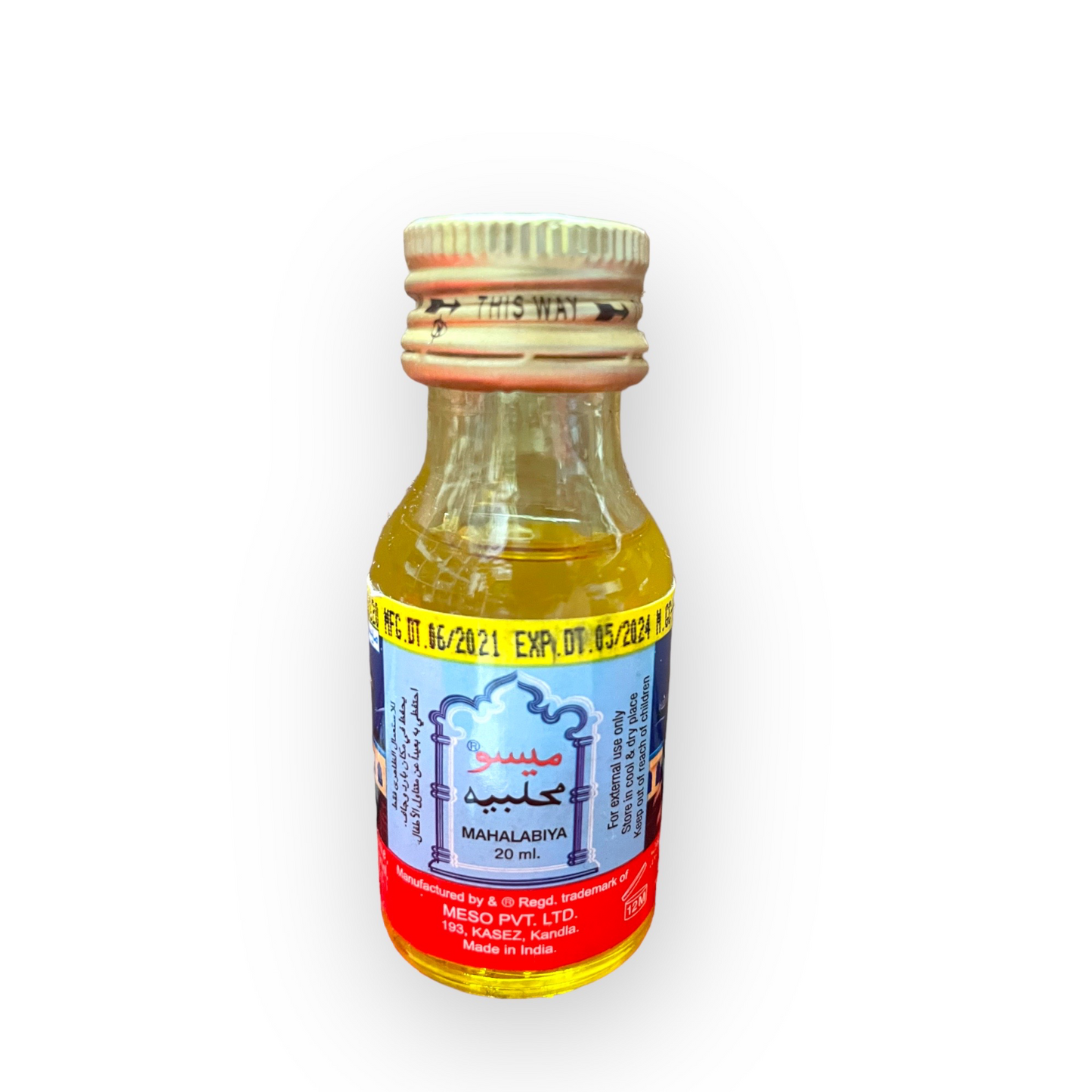 Zahrat El Dammar Sudanese Henna 100g + Messo Mahalabiya Henna Liquid 20ml | حناء - Mysore Mahalabiya (20ml) محلبية