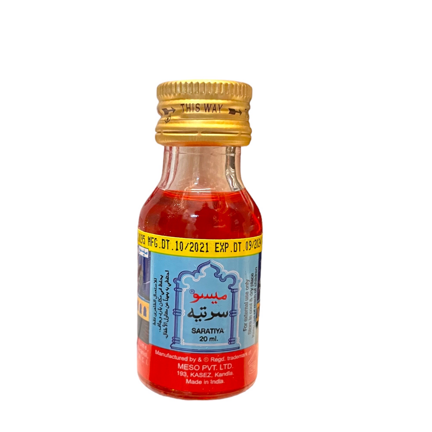 Zahrat El Dammar Sudanese Henna 100g + Messo Mahalabiya Henna Liquid 20ml | حناء - Mysore Saratiy(20ml)ميسور ساراتي
