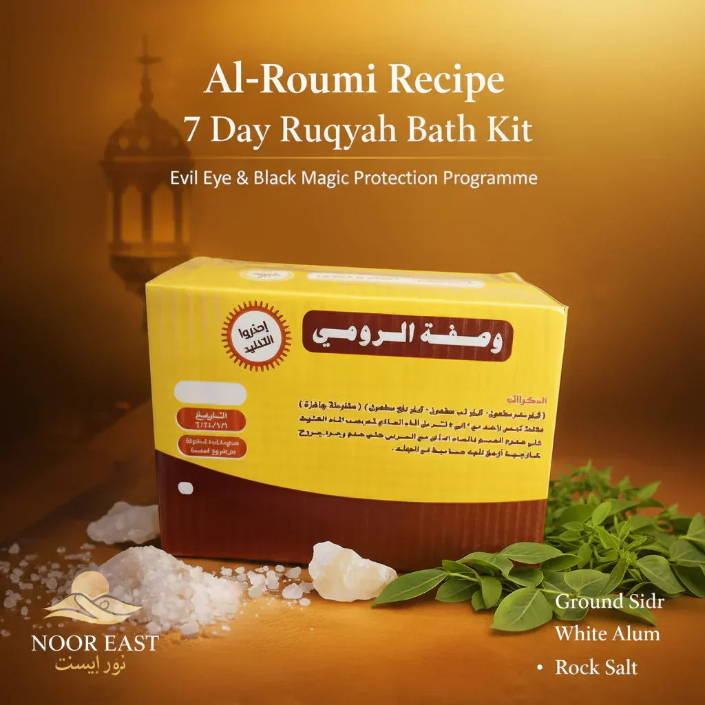 Al-Roumi Golden Recipe 7-Day Ruqyah Bath Kit - Sidr Rock Salt Alum for Evil Eye Black Magic Treatment UK