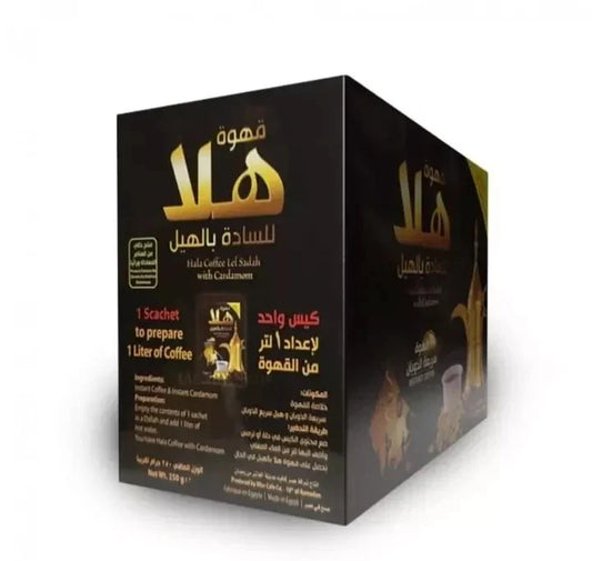 Arabic Coffee (Qahwa): What It Is and How to Make It at Home