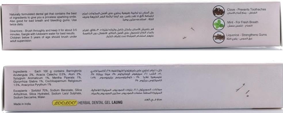 Clove & Mint Herbal Dental Gel 100g – Hemani