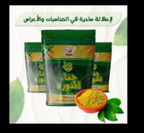 Henna powder packaging with a bowl of powder and leaves on a white background