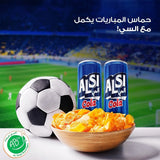 Alsi Cola Original Soft Drink 250ml – Classic Fizzy Cola