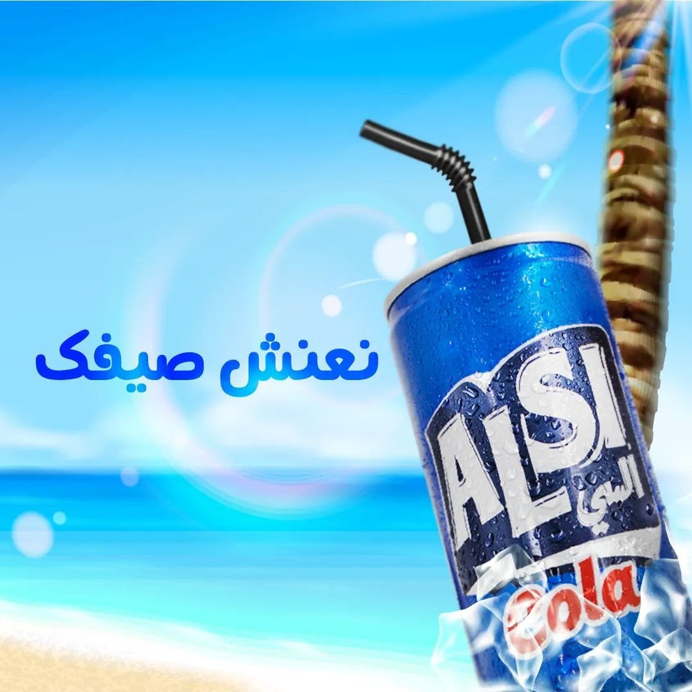 Alsi Cola Original Soft Drink 250ml – Classic Fizzy Cola