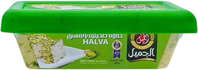 Container of halva with a green lid and white base, featuring Arabic text.
